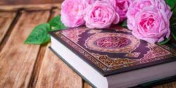 تعبیر خواب قرآن حضرت یوسف و قرآن خواندن دیگران با صدای بلند