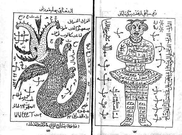 تعبیر خواب پیدا کردن دعا در خانه نی نی سایت تعبیر خواب جادوگر زن تعبیر خواب طلسم نی نی سایت تعبیر خواب دعای نوشته شده روی کاغذ تعبیر خواب دعا نوشته شده تعبیر خواب دیدن دعا در خانه تعبیر خواب سوزاندن دعا تعبیر خواب قدرت جابجایی اجسام