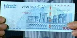 تعبیر خواب پول از حضرت یوسف و پول کاغذی از امام صادق و ابن سیرین