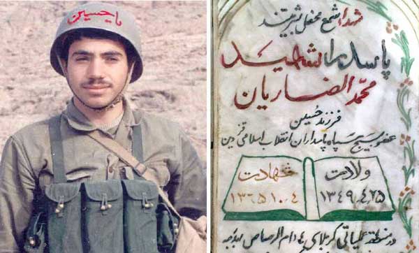 تعبیر خواب قبر شهدا + شهید شدن از امام صادق و مزار شهید برای دختر مجرد