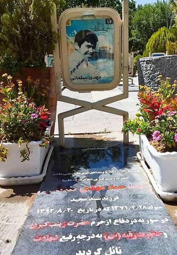 تعبیر خواب قبرستان شهدا + شهید شدن از امام صادق و مزار شهید
