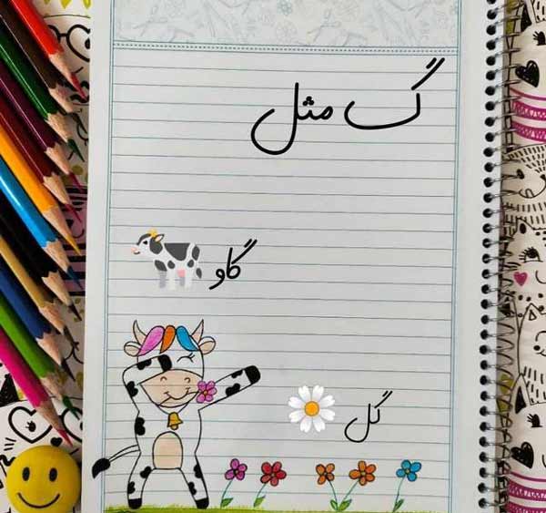 مدل نقاشی برای کلاس اول با طرح های فانتزی و جذاب که بچه ها عاشقش میشن