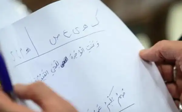تعبیر خواب برگه دعا + دیدن دعا در خانه امام صادق و دعا نوشتن برای من گرفتن از زن