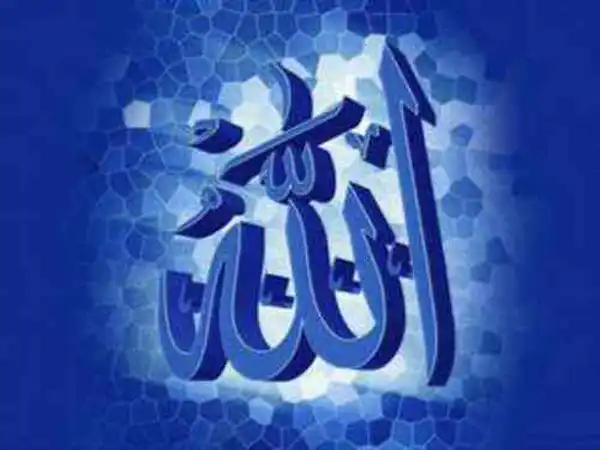 تعبیر خواب دیدن نام الله در آسمان + نام الله برای دختر مجرد و دیدن اسم الله نی نی سایت
