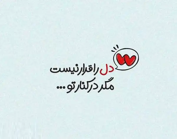 قربون صدقه رفتن مرده از دید ابن سیرین + امام صادق و حضرت یوسف