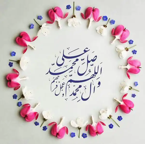 تعبیر خواب صلوات فرستادن برای مرده + صلوات فرستادن با صدای بلند دسته جمعی