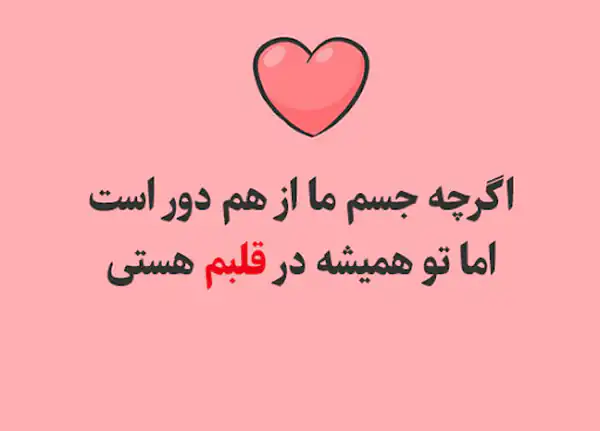 تعبیر خواب دور شدن از معشوق برای زن متاهل + احساس غم و اندوه و جداییو پشیمانی