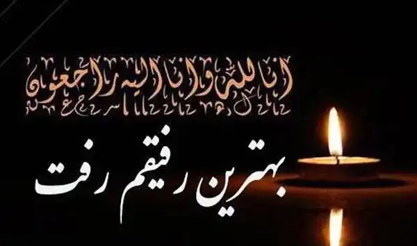 تعبیر خواب مردن دوست برای زن متاهل + دوست قدیمی و گریه کردن و غم و اندوه