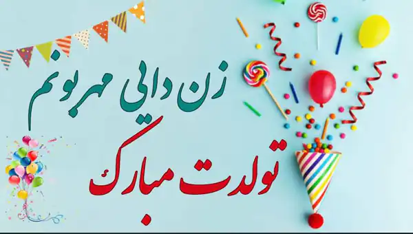 تعبیر خواب دایی و زن دایی + برای زن متاهل و باردار و دختر مجرد و از دید مولف