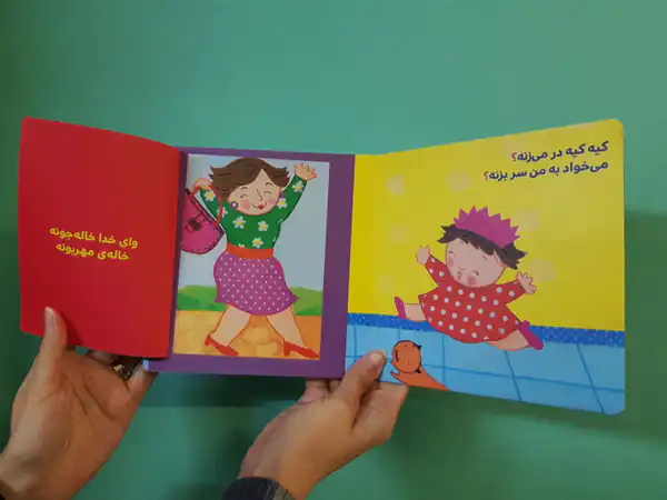 تعبیر خواب خاله مریض + برای زن متاهل و باردار و دختر مجرد از دید مولف