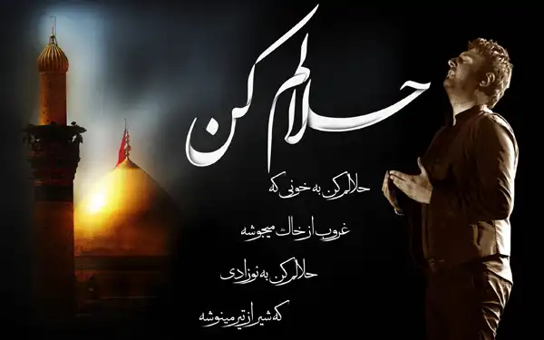 تعبیر خواب خداحافظی برای رفتن به مکه + برای زن متاهل و باردار و دختر مجرد