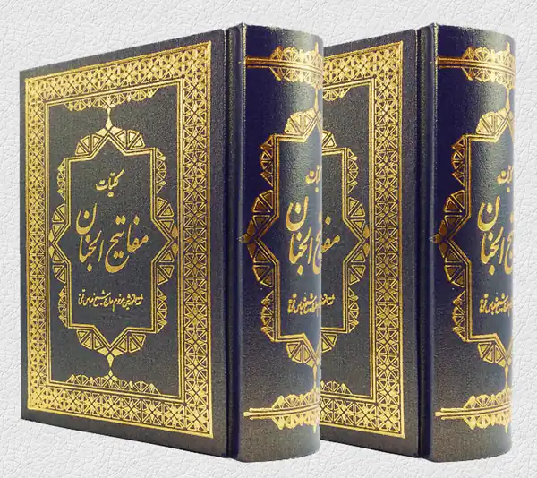 تعبیر خواب کتاب دعا هدیه دادن + برای زن متاهل و باردار و دختر مجرد و از دید مولف