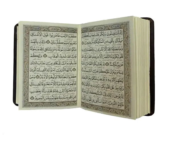 تعبیر خواب کتاب دعا هدیه گرفتن + برای زن متاهل و باردار و دختر مجرد و از دید مولف