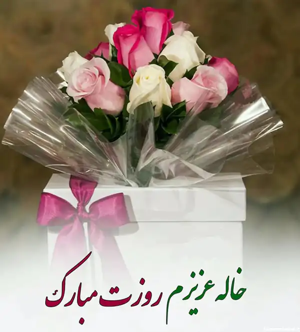 تعبیر خواب خاله شوهر + برای زن متاهل و باردار و دختر مجرد و از دید مولف