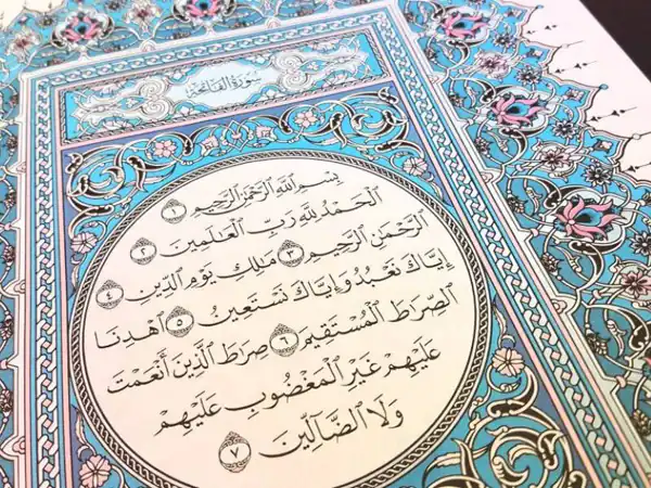 تعبیر خواب خواندن سوره حمد توسط مرده + برای زن متاهل و باردار و دختر مجرد و از دید مولف
