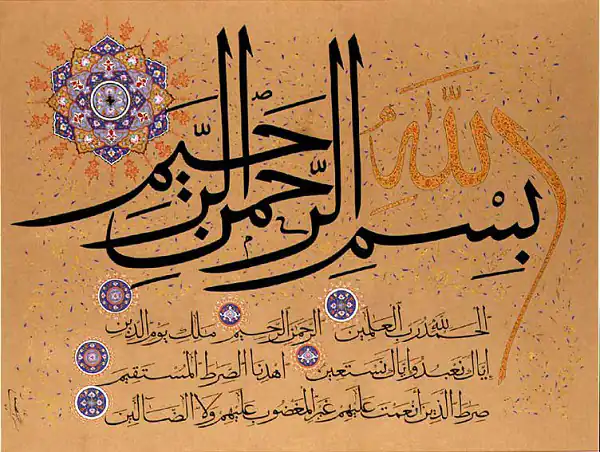 تعبیر خواب سوره حمد در نماز + برای زن متاهل و باردار و دختر مجرد و از دید مولف