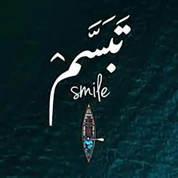 تعبیر خواب تبسم مرده + برای زن متاهل و باردار و دختر مجرد و از دید مولف
