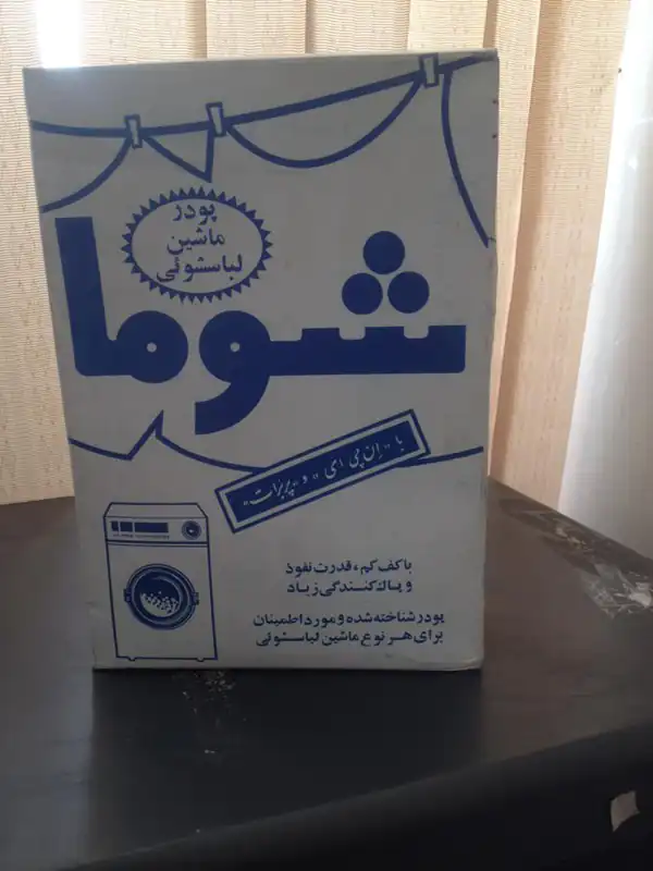 تعبیر خواب تاید دستی + برای زن متاهل و باردار و دختر مجرد