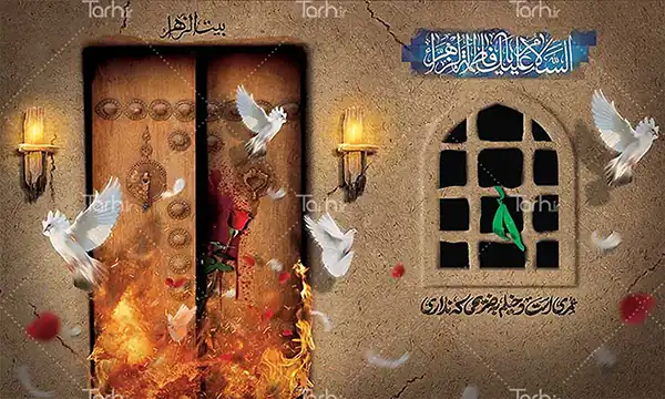تزیین مدرسه برای ایام فاطمیه + بهترین ایده ها برای تزیین مدرسه برای ایام فاطمیه