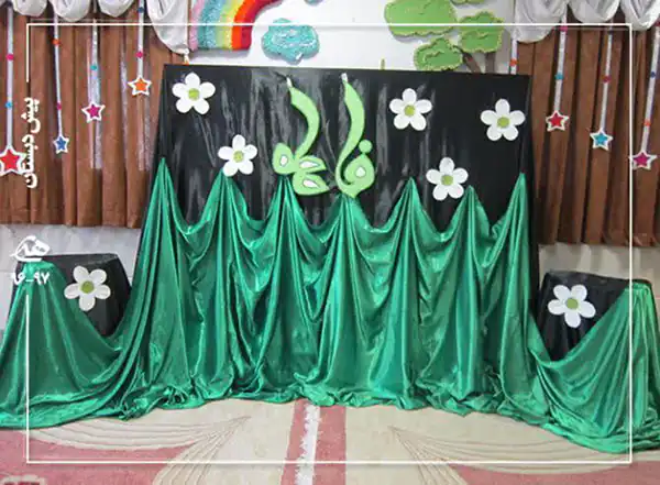 تزیین مدرسه برای ایام فاطمیه + بهترین ایده ها برای تزیین مدرسه برای ایام فاطمیه