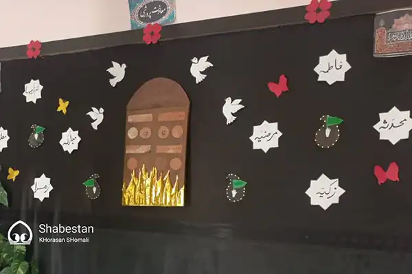 تزیین مدرسه برای ایام فاطمیه + بهترین ایده ها برای تزیین مدرسه برای ایام فاطمیه