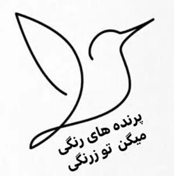 مدل امضا کودکانه + در ادامه چند مدل امضا آسان را مشاهده می کنید که می تواند الهام بخش طراحی یک امضای کودکانه و مدرن باشد