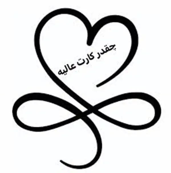 مدل امضا کودکانه + در ادامه چند مدل امضا آسان را مشاهده می کنید که می تواند الهام بخش طراحی یک امضای کودکانه و مدرن باشد